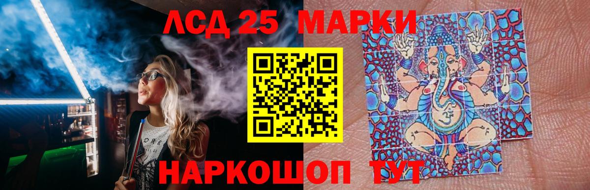 Уварово  LSD-25 экстази кислота  Вход с VPN 