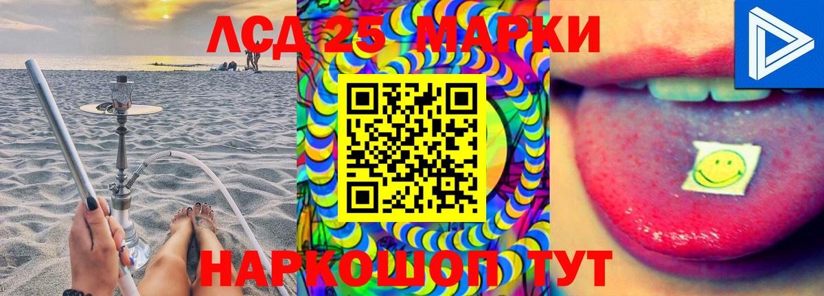 Лсд 25 экстази ecstasy Уварово