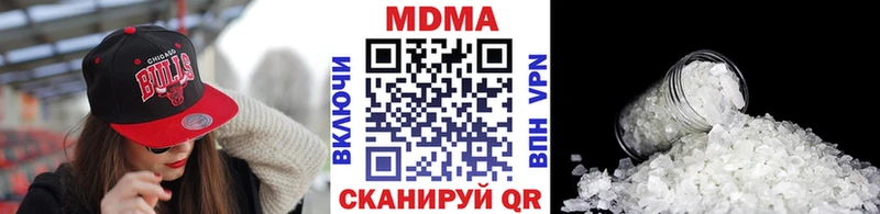 MDMA кристаллы  Уварово 