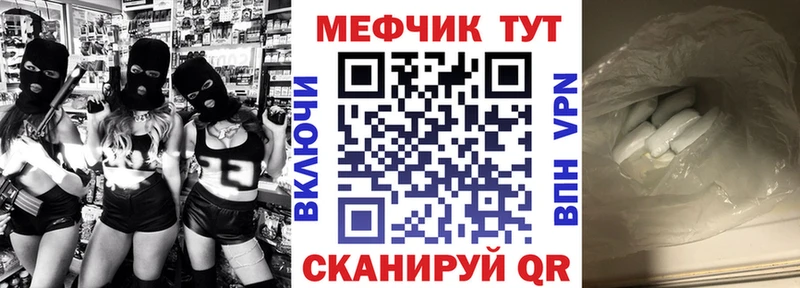нарко площадка формула Уварово Мефедрон мука закладки гидра рабочий сайт