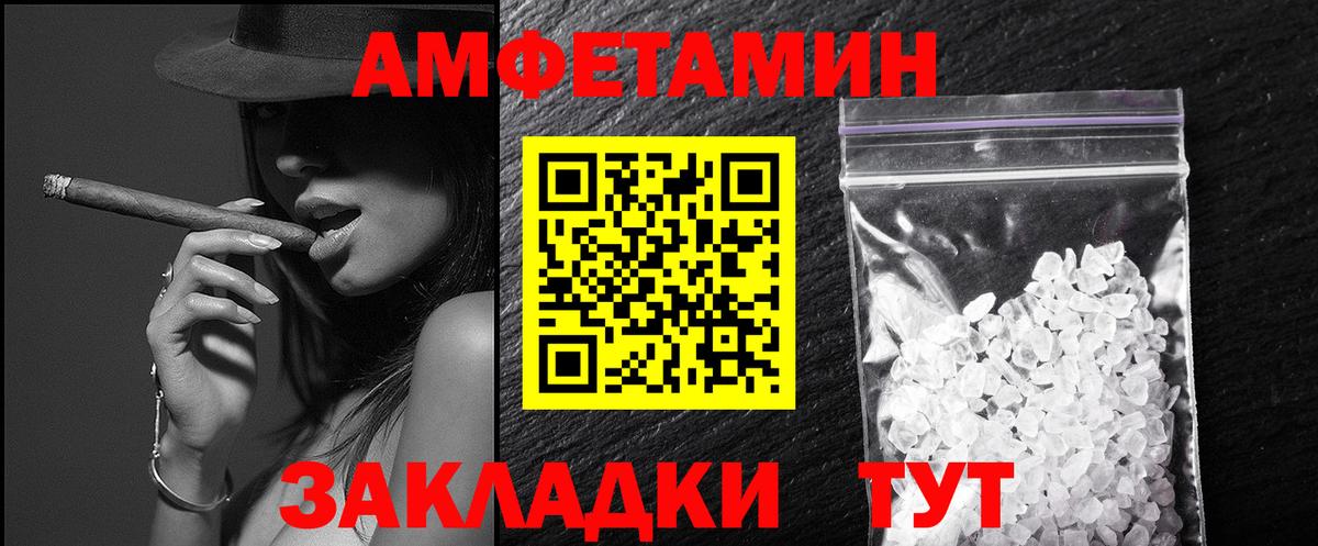 Первитин  МЕТАМФЕТАМИН кристалл  МЕТАМФЕТАМИН кристалл  Вход с VPN  Уварово 