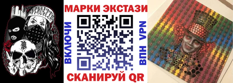 Наркотические марки 1500мкг  как найти   Уварово 