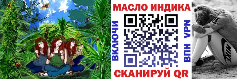 ТГК Wax  наркотики  Уварово 