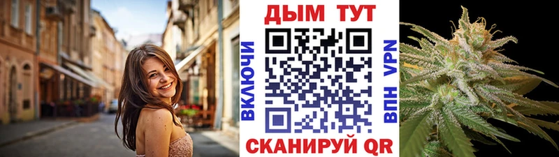 KRAKEN вход  Уварово  Шишки марихуана конопля 