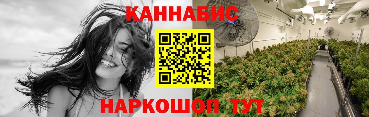 Конопля  Cocaine  Вход с VPN  Уварово  ГАШИШ  МЕФ  
